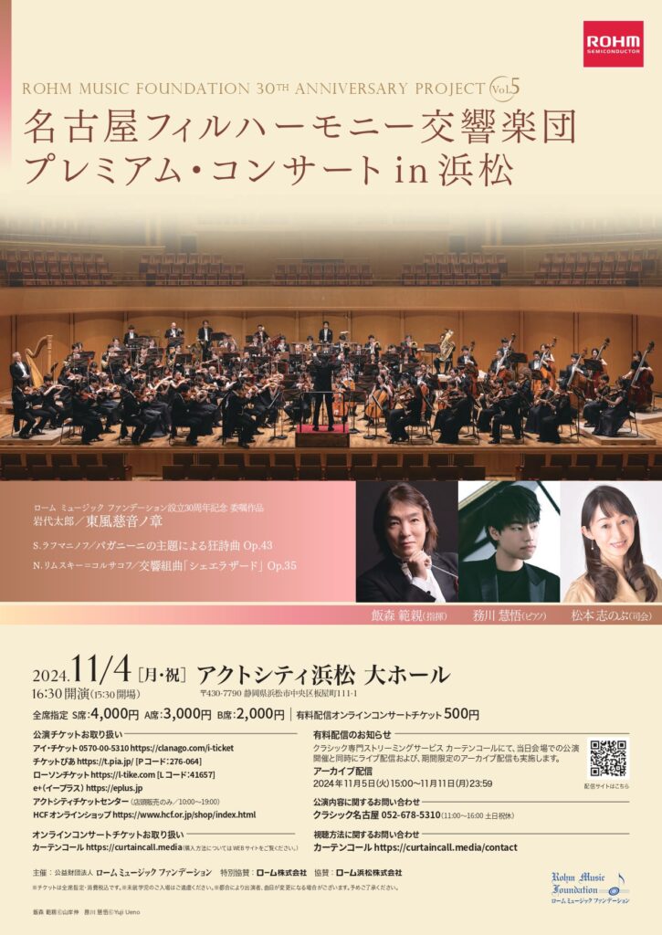 2008プレミアムコンサート 2008プレミアムコンサート 中古DVD SONY MUSIC UVERWORLD ウーバー